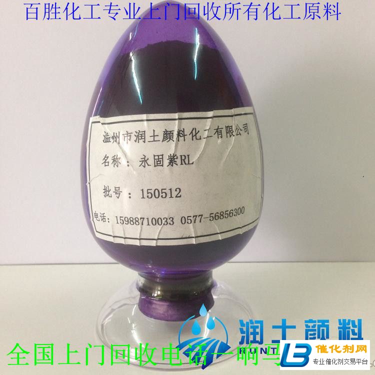 錦州回收MDI-你使用-我回收