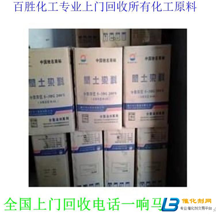 錦州回收MDI-資源回收-循環(huán)利用