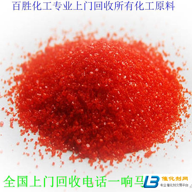 錦州回收MDI-資源回收-循環(huán)利用
