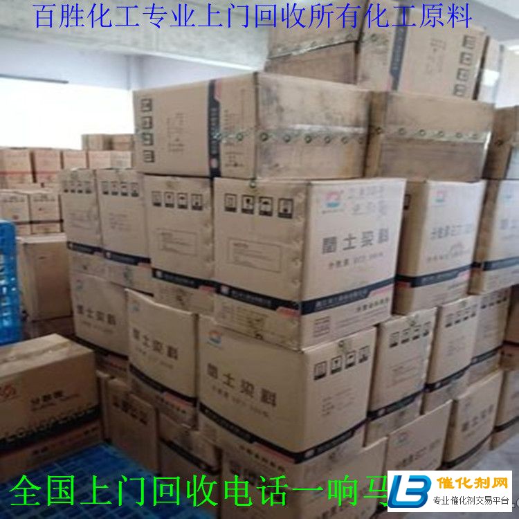 錦州回收MDI-資源回收-利國利民