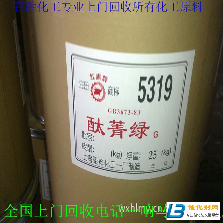 錦州回收MDI-循環(huán)利用-全民參與