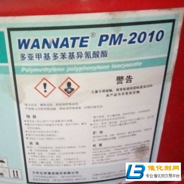 茶陵縣回收MDI上門看貨