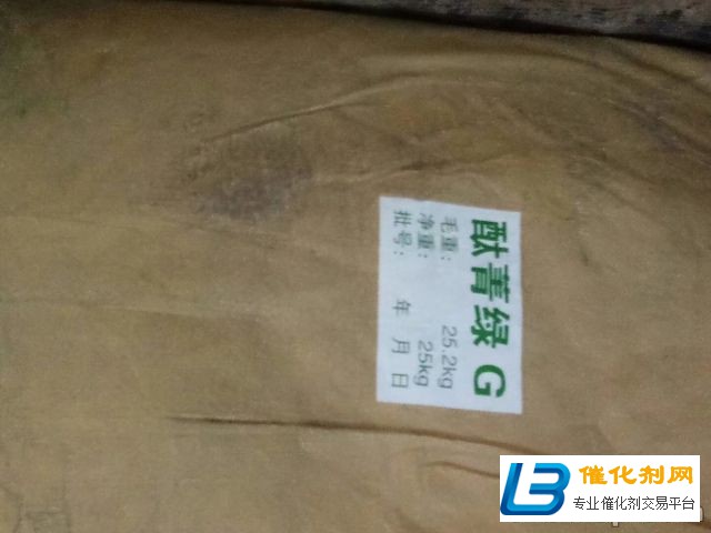 內丘縣24小時快速上門回收MDI專業回收廠家
