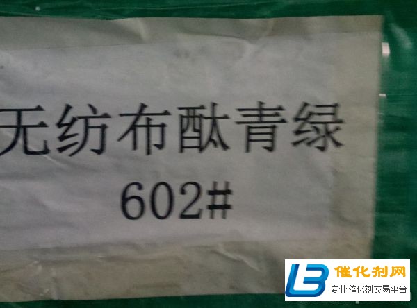 樂清大量回收MDI價格