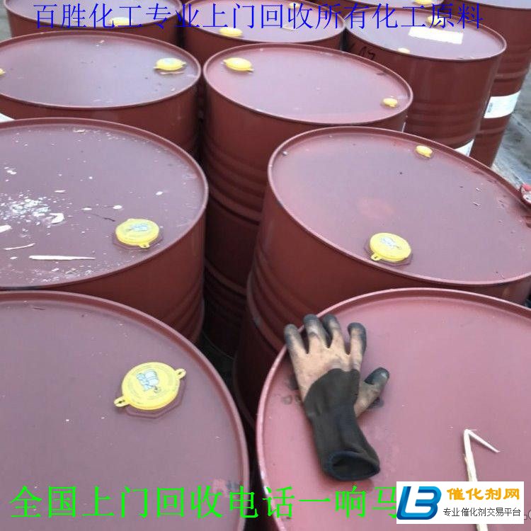 錦州回收MDI-變廢為寶-實現雙贏