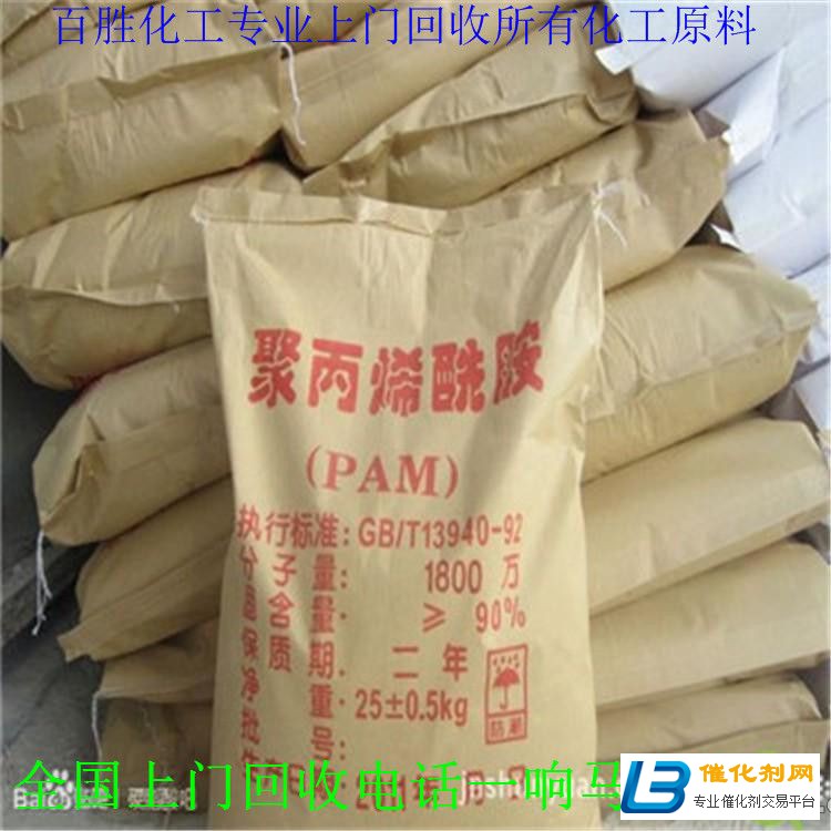 錦州回收MDI-變廢為寶-實現雙贏