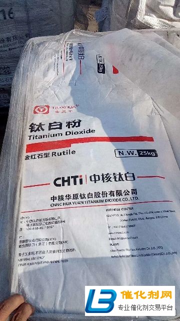 汝陽縣大量回收MDI回收價格