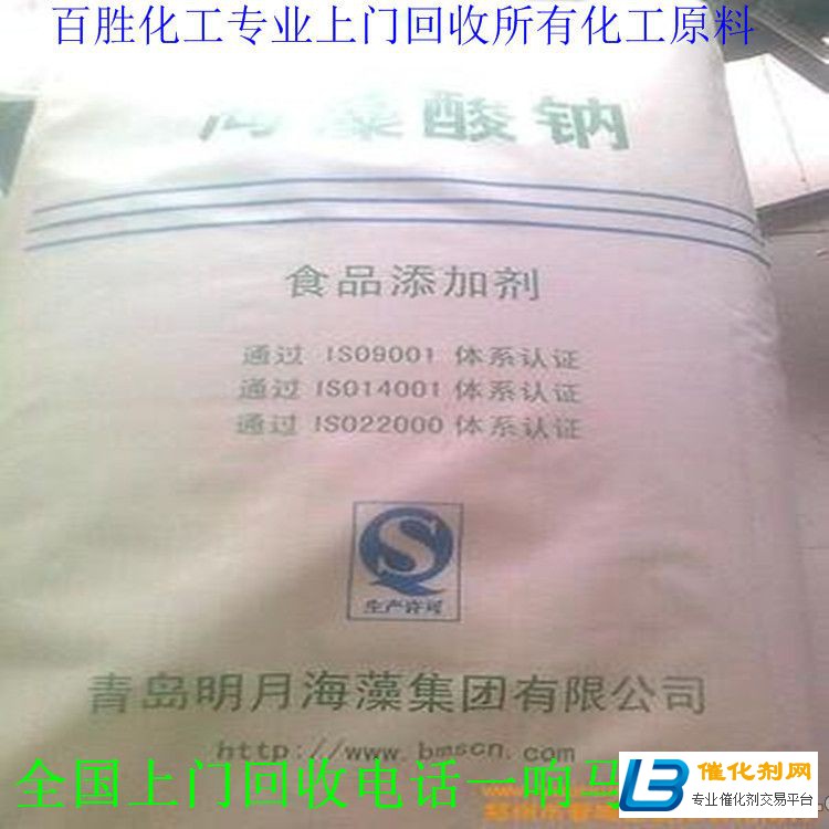 錦州回收MDI-資源有限-循環無限