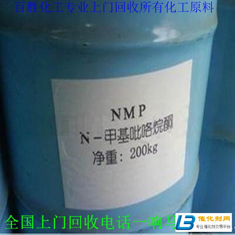 錦州回收MDI-資源有限-循環無限