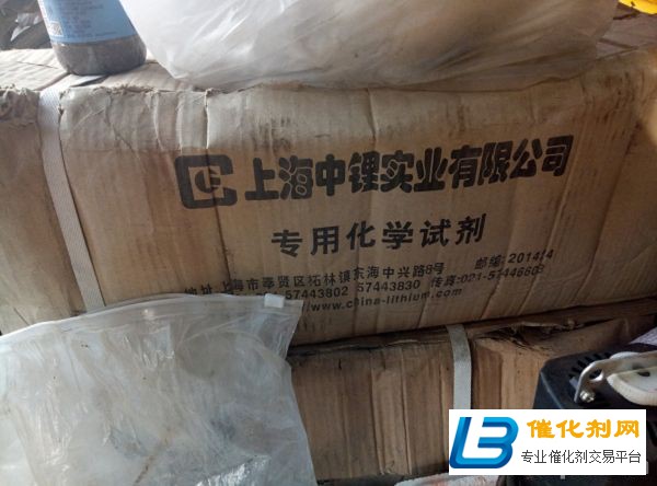 沙洋縣大量回收MDI上門看貨