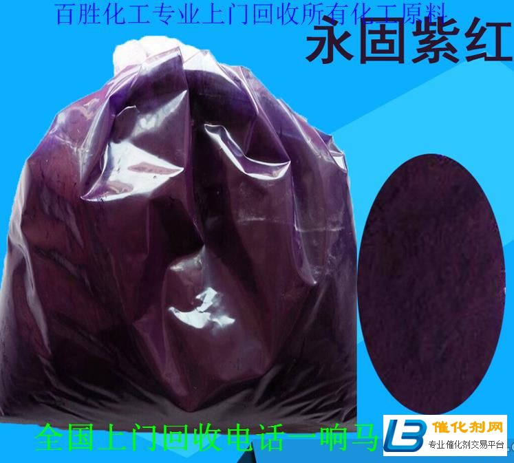 錦州回收MDI-誠信合作-快速上門