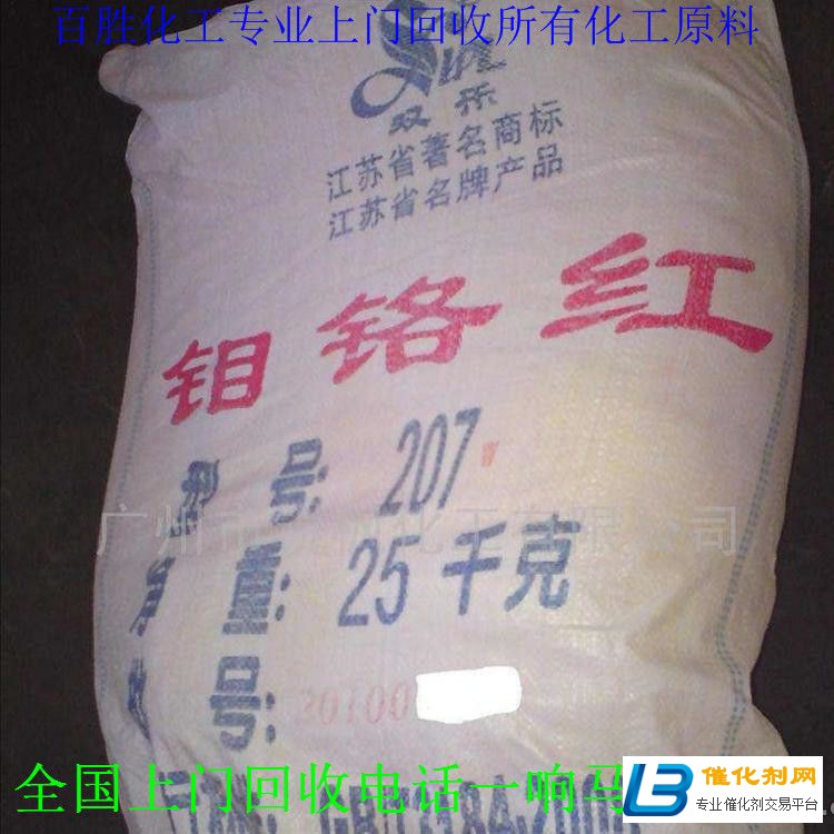 錦州回收MDI-誠信合作-快速上門