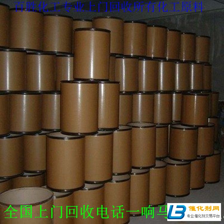錦州回收MDI-扔了就是垃圾-回收就是寶