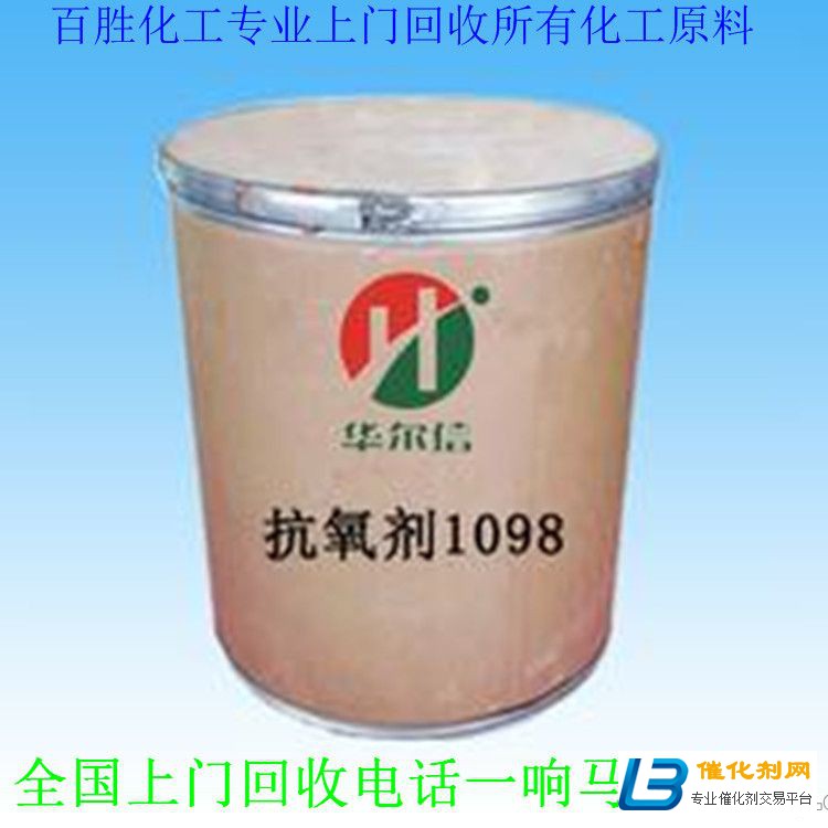 錦州回收MDI-選擇我-不一樣的收獲