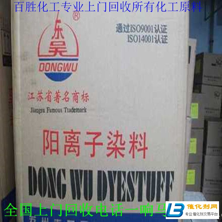 錦州回收MDI-選擇我-不一樣的收獲
