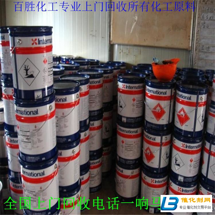 錦州回收MDI-誠信互利-隨叫隨到