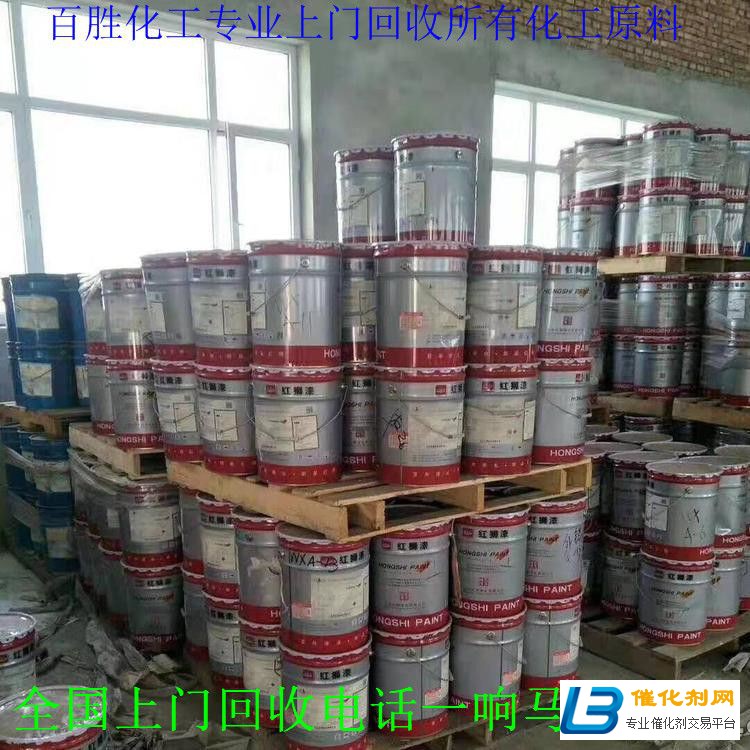 錦州回收MDI-誠信互利-隨叫隨到