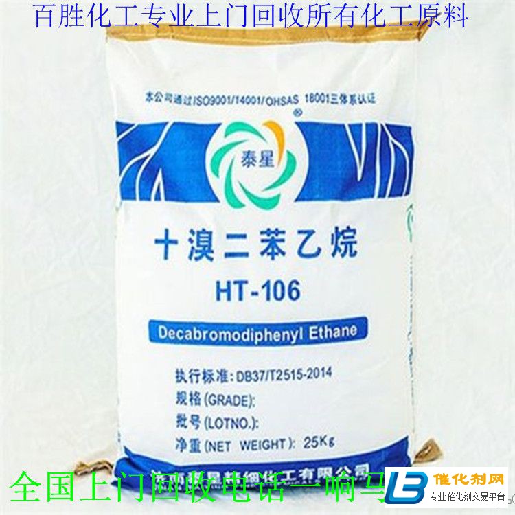 錦州回收MDI-誠信互利-隨叫隨到
