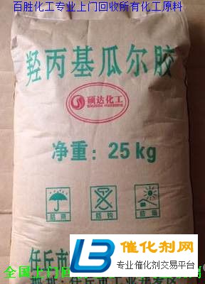 錦州回收MDI-讓放錯位置的資源回家