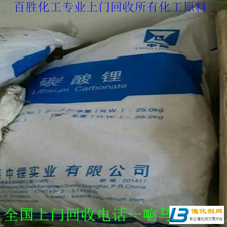 錦州回收MDI-讓放錯位置的資源回家