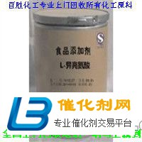 錦州回收MDI-過期不限