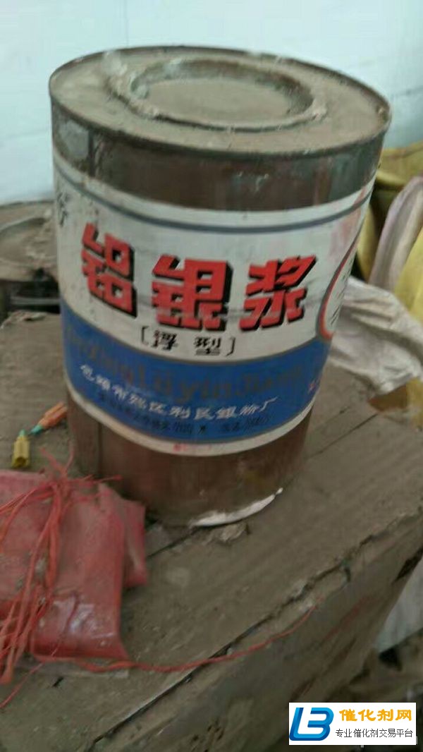 石臺縣大量回收MDI價格行情