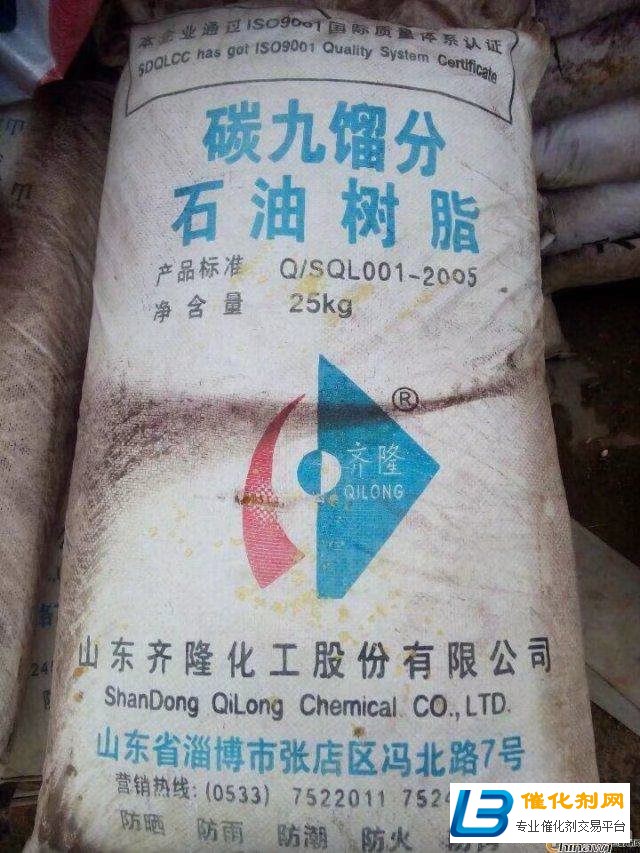 石臺縣大量回收MDI價格行情
