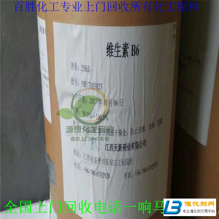 錦州回收MDI-廢品沒處放-我來幫您忙
