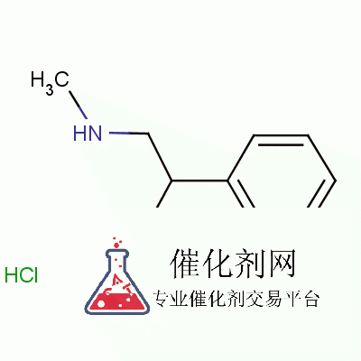 5969-39-1 苯丙胺鹽酸鹽